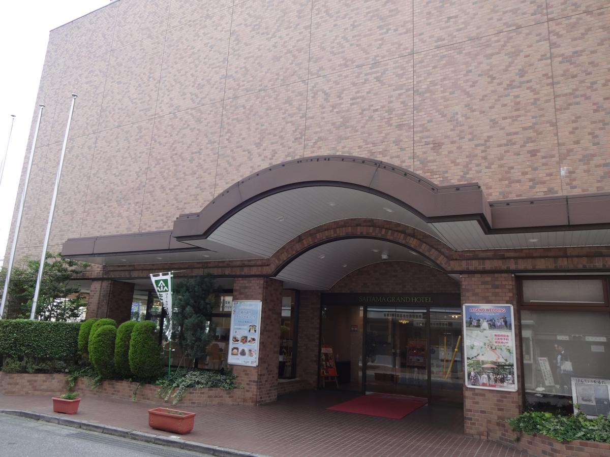 Saitama Grand Hotel Honjo מראה חיצוני תמונה